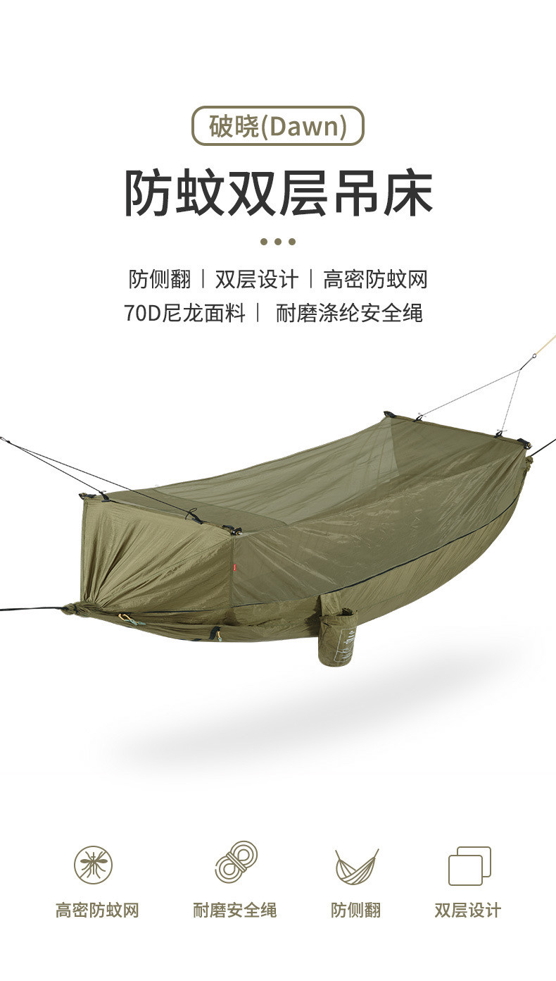 Naturehike Outdoor Camping Double Layer Portable Hammock